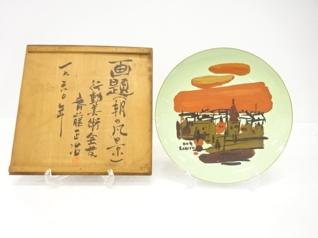 Pottery & Ceramics